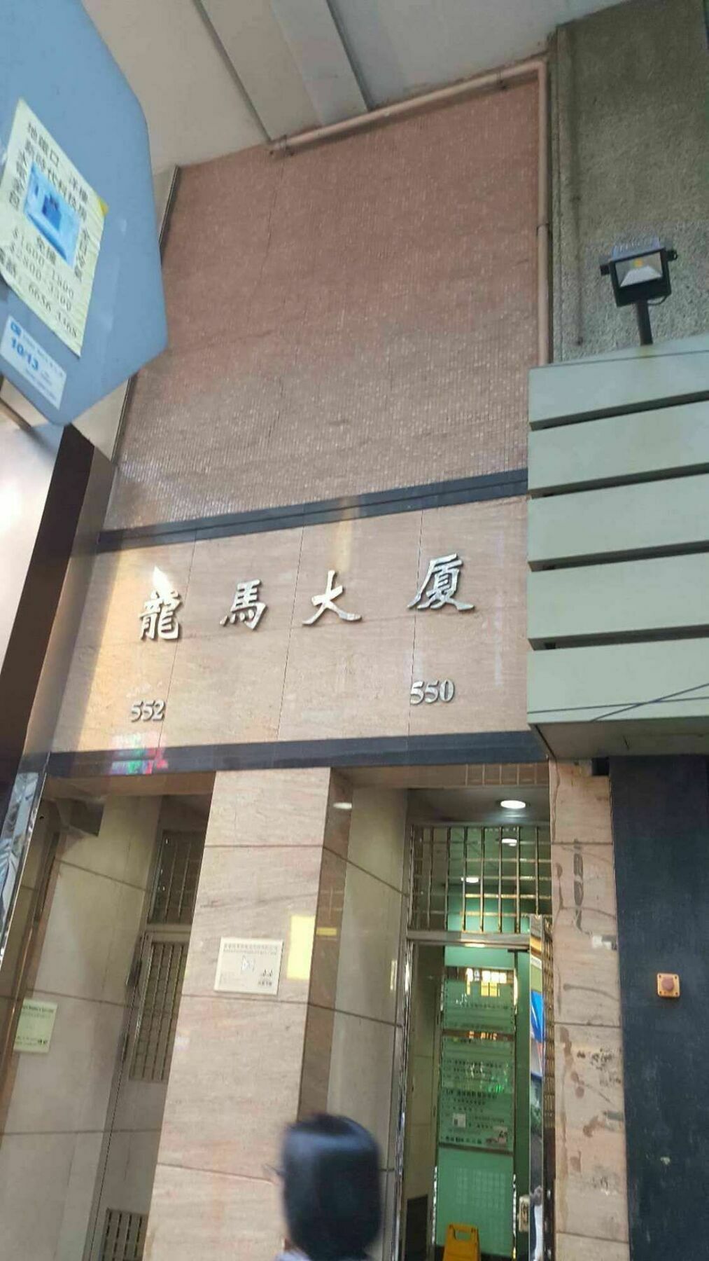 Lung Wa Hotel Hongkong Buitenkant foto
